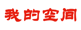 壤塘县娱乐网